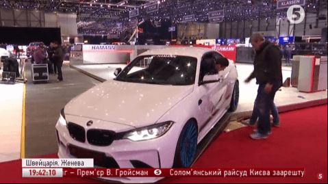 Женевський автосалон-2017