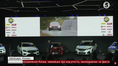 Женевський автосалон-2017