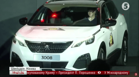 Женевський автосалон-2017