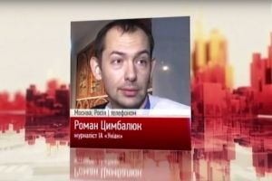 Затриманий у Москві журналіст УНІАН: "Зараз ми перебуваємо у відділку поліції МДУ" – відео