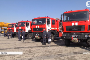 Рятувальники Дніпропетровщини отримали нову пожежно-рятувальну техніку 