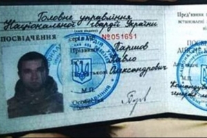 У НГУ пояснили, чому кілер Вороненкова був вигнаний з лав Нацгвардії
