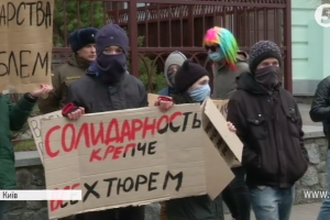 У Києві до посольства Білорусі на пітримку затриманих активістів зійшлися сотні небайдужих 
