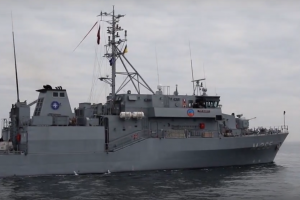 Рейдовий тральщик ВМС України 