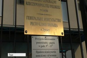 Польща на невизначений термін закриває всі консульські установи в Україні