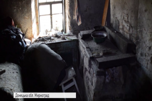 У Мирнограді в будинку розірвалась граната, є загиблі