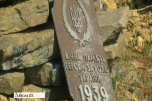 На Львівщині вшанували пам'ять січовиків Карпатської України