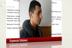 На Сумщині СБУ зняла з потягу кулеметника терористів 