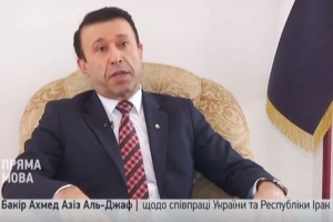 Ірак хоче поглибити співпрацю з Україною в галузі економіки й науки – посол
