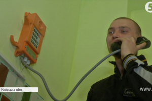 Ноу-хау від Мін'юсту: в українських колоніях запроваджують відеозв'язок та IBox