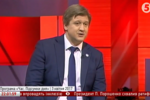 "Дійсно перемога": Данилюк пояснив унікальність нового траншу МВФ для України