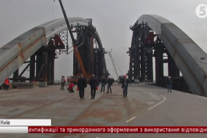 Інспекція на гелікоптері: Що про Подільсько-Воскресенський міст сказали експерти з Німеччини