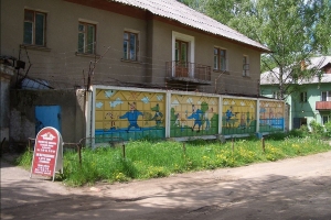 До Чемпіонату світу з футболу в Росії повернуться витверезники