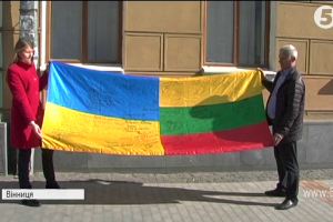Триметровий прапор для Грибаускайте: волонтери зібрали підписи кіборгів та поранених вояків