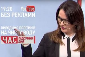 Чи вплинуть переговори держсекретаря США та міністра закордонних справ РФ на ситуацію на Донбасі – 