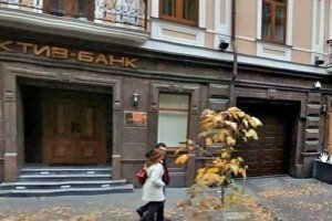 НБУ визнав проблеми у колишнього банку братів Клюєвих