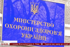 Низка депутатів ініціювала розгляд скасування медреформи: хто вони і що наразі відомо – ЗМІ 