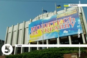 Столичний Український дім обіцяють відновити до Дня незалежності