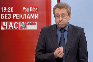 Чи варто Україні готуватися до великої війни із Кремлем –  "Час. Підсумки дня"