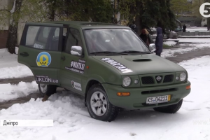 Незвичайне WarTaxi дісталось Дніпра: як 