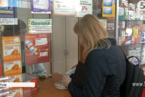 Російські препарати в аптеках: коли ліки з РФ покинуть Україну – дослідження