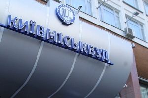 У "Київміськбуді" повідомили про напад на голову наглядової ради
