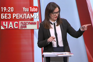 Чи могла Україна не відключати ОРЛО від струму – "Час. Підсумки дня"