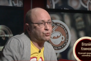 Климов: Це пережиток совка, коли з  артиста ліплять собі 