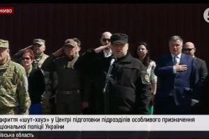 Відкриття 