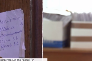 "Повз камери": У Кривому Розі невідомі викрали бланки з будівлі міської виборчої комісії