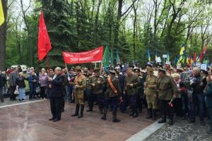Харків: 