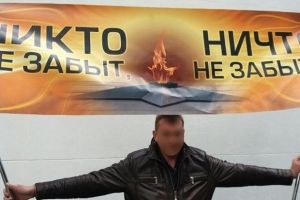 У Києві поліція вилучила плакат у проросійських активістів