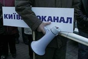 Суд повернув київський громаді "Київгаз" та "Київводоканал"