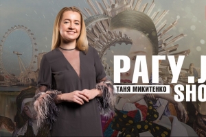 "ЗА ЧАЙ.COM": Засновниця "Рагулів" Тетяна Микитенко в ефірі "5 каналу" о 23:10