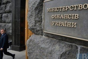 Мінфін отримав 2,032 млрд грн. за облігації внутрішньої державної позики