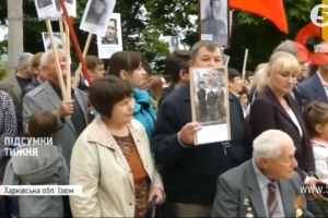День пам'яті чи перемоги: Чому для Франції війна закінчилася, а для України – досі ні