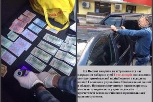 "Гарний улов": Луценко заявив про затримання хабарників у 8 областях країни