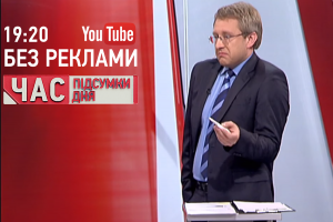Чи зробить відкриття західних кордонів Україну по-справжньому європейською державою – "Час. Підсумки дня"