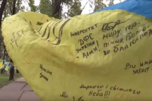 Прапори, що єднають Українські міста та серця: У Покровському долучилися до всеукраїнської акції – фото