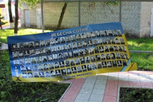 На Одещині невідомі зірвали стенд Героям Небесної Сотні