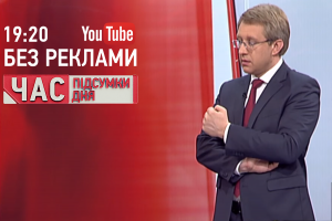 Чи зважаться народні обранці взятися за дражливі "церковні" законопроекти – "Час. Підсумки дня"