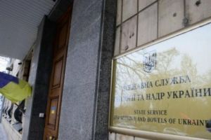 Уряд замінив т.в.о. голови Держгеонадр