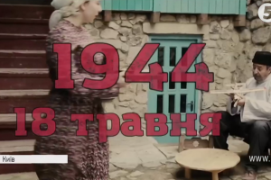 "Відновити історичну справедливість": коли завершиться слідство щодо геноциду татар 1944