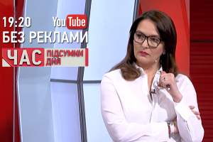 Чим завершаться сміттєві та бурштинові скандали на берегах Дніпра – "Час. Підсумки дня"