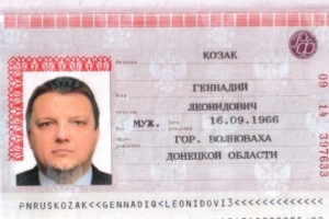 Серед затриманих екс-податківців виявили українця з паспортом РФ