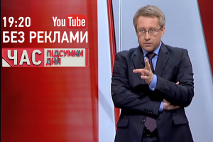 Якою має бути нова форма захисту від гібридної агресії РФ та чи перейменують проспект Ватутіна – "Час. Підсумки дня" 