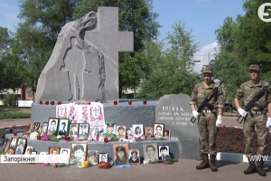 У Запоріжжі вшанували пам'ять полеглих воїнів