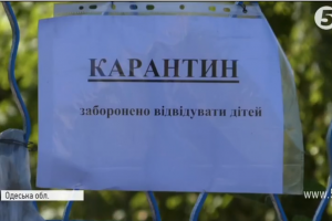 Спалах інфекції: На Одещині ушпиталили майже 20 дітей, підозрюють гепатит А