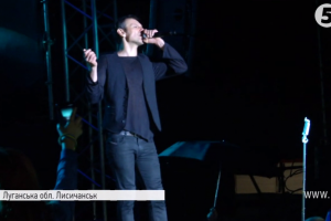 Із громом та блискавками, але в вишиванках і з національними прапорами: Як в Лисичанську зустрічали гурт 