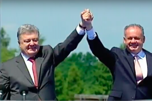 Церемонія на словацько-українському кордоні з нагоди запровадження безвізового режиму - відео